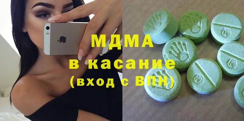 MDMA VHQ  даркнет сайт  Крымск 